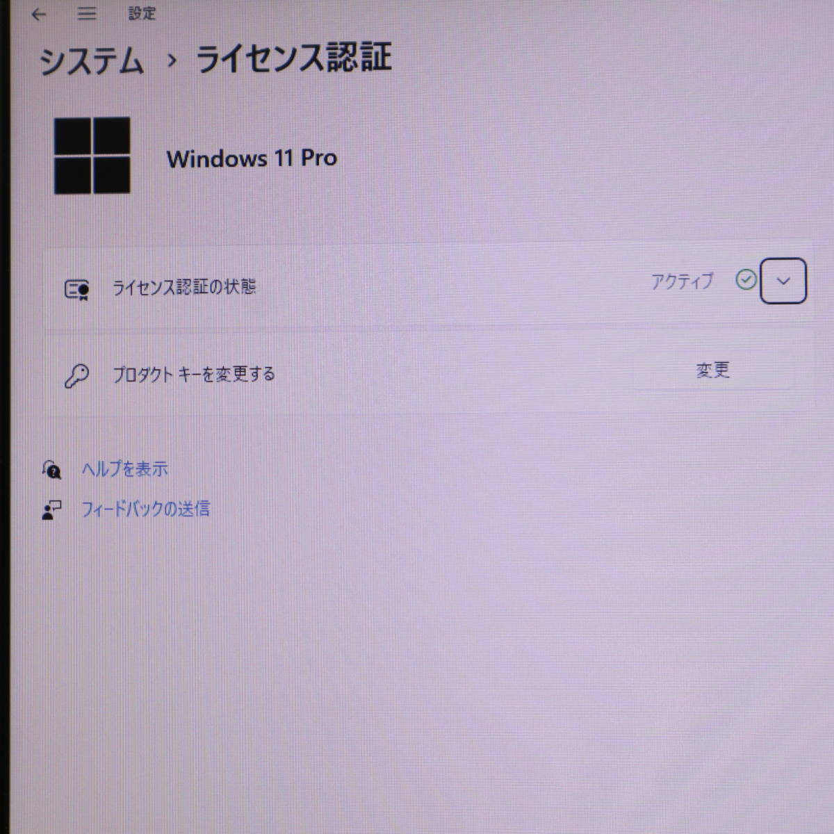 ★美品 高性能i3！新品SSD128GB メモリ16GB★VK21L Core i3-2310M Win11 Microsoft Office 2019 Home&Business 中古品 ノートPC★P64598_画像3