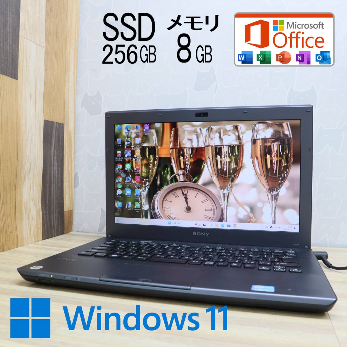 ★美品 高性能i5！新品SSD256GB メモリ8GB★VPCSB4AJC Core i5-2450M グラボ搭載 Webカメラ Win11 MS Office 中古品 ノートPC★P64324_画像1