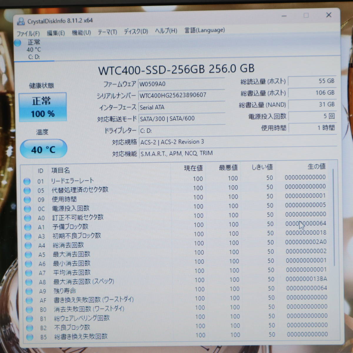 ★美品 高性能2世代i5！新品SSD256GB メモリ8GB★VPCSB4AJC Core i5-2450M Webカメラ Win11 MS Office 中古品 ノートPC★P64876_画像4