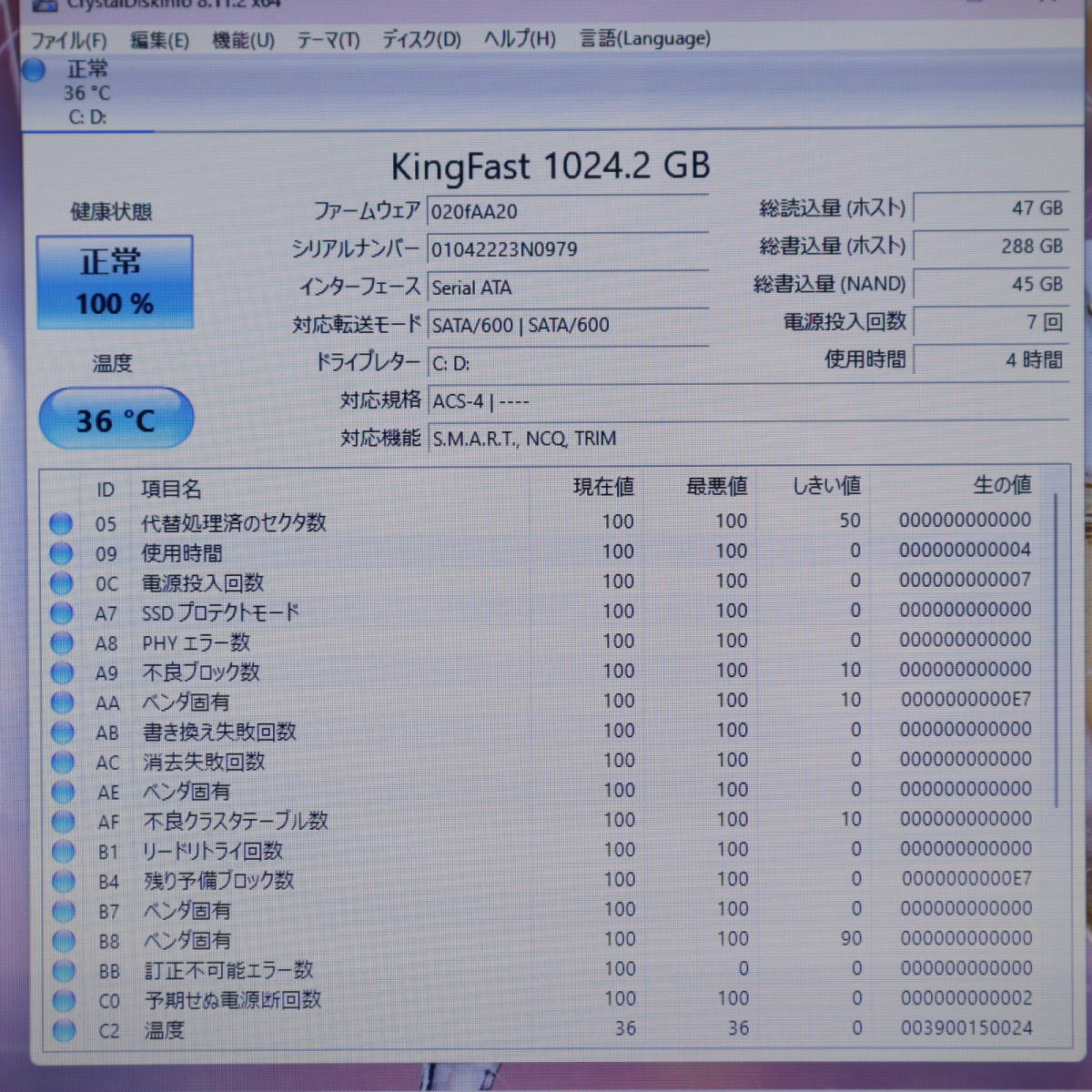 なんと！新品SSD1TB メモリ16GB★中古PC 最上級4世代4コアi7！★LS350/T Core i7-4700MQ Webカメラ Win11 MS Office2019 H&B★P65180_画像4