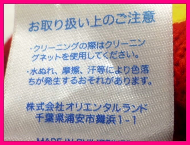 送料無料★ミッキーマウス・ニット帽子キャップ　大人58cm男女兼/フリーサイズ相当　レッド　東京ディズニーリゾート/東京ディズニーランド