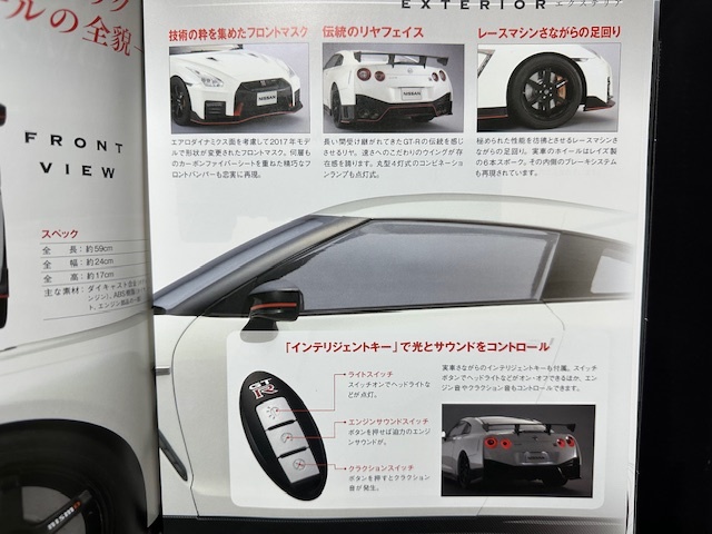 ★新品！★デアゴスティーニ 週刊 NISSAN GT-R NISMO 日産 ニスモ 1/8 ダイキャスト 全100巻セット！スカイライン_画像5