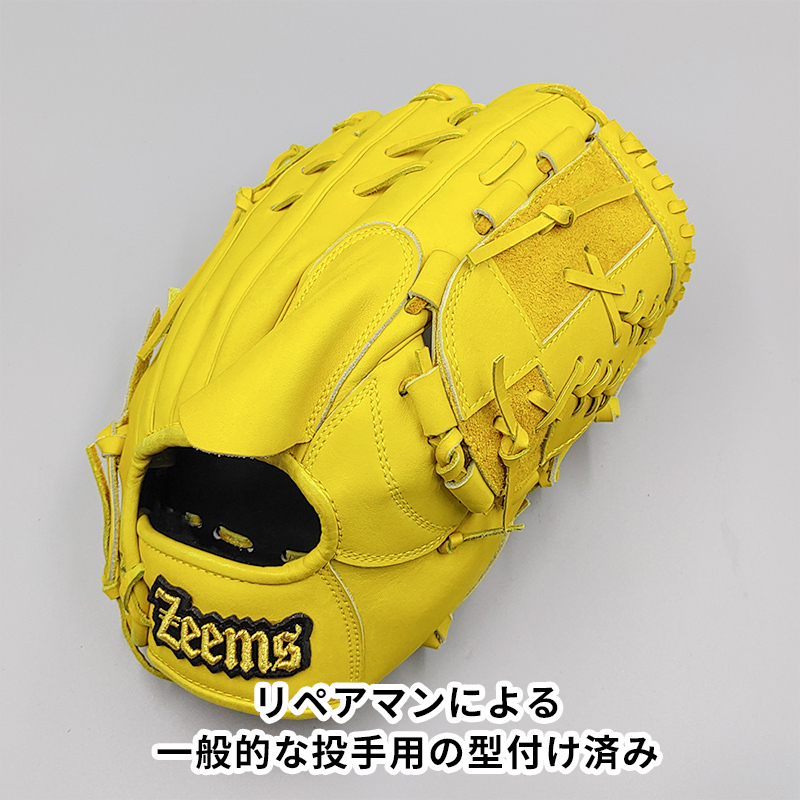 【新古品】 ジームス 軟式グローブ / 投手用 型付け済み (Zeems グラブ) 無料型付け (Zeems グラブ)[WE846]_画像2