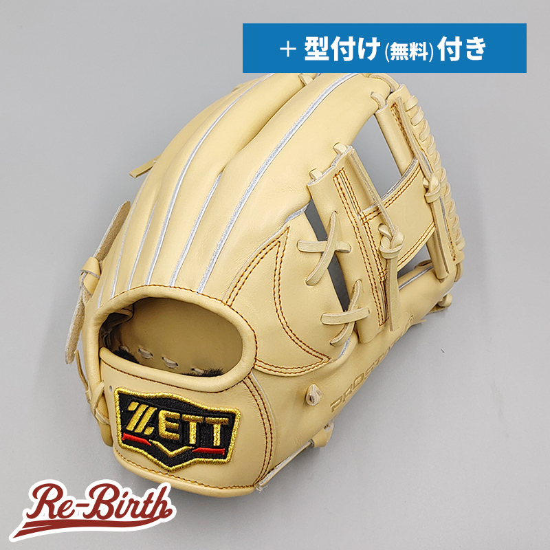 【新品 (高校野球対応)】 ゼット 硬式グローブ / 内野手用 無料型付け (ZETT グラブ)[NE781]