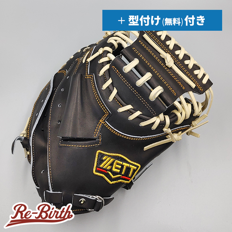 全紐交換済み】 ゼット 軟式用 キャッチャーミット 型付け済み 全紐交換済み】 ゼット 軟式用 キャッチャーミット 型付け済み