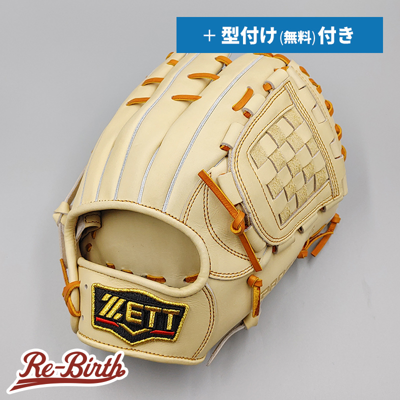 【新品】 ゼット 軟式グローブ / 内野手用 無料型付け (ZETT グラブ)[NE775]