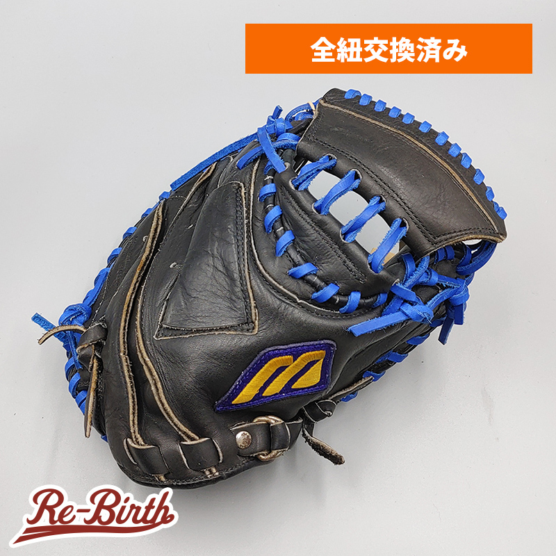 【全紐交換済み 】 ミズノ 少年軟式用 キャッチャーミット 型付け済み (mizuno グラブ) [WE847]_画像1