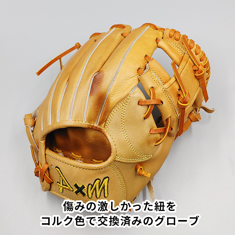 【全紐交換済み (高校野球対応)】 D×M 硬式グローブ / 内野手用 型付け済み ( グラブ) [WE860]_画像2