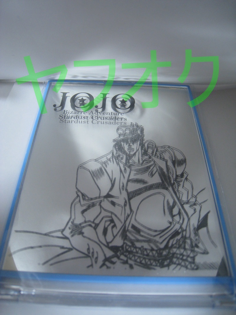 ジョジョの奇妙な冒険 アニメ10周年記念展 スタンドミラー 空条承太郎_画像1