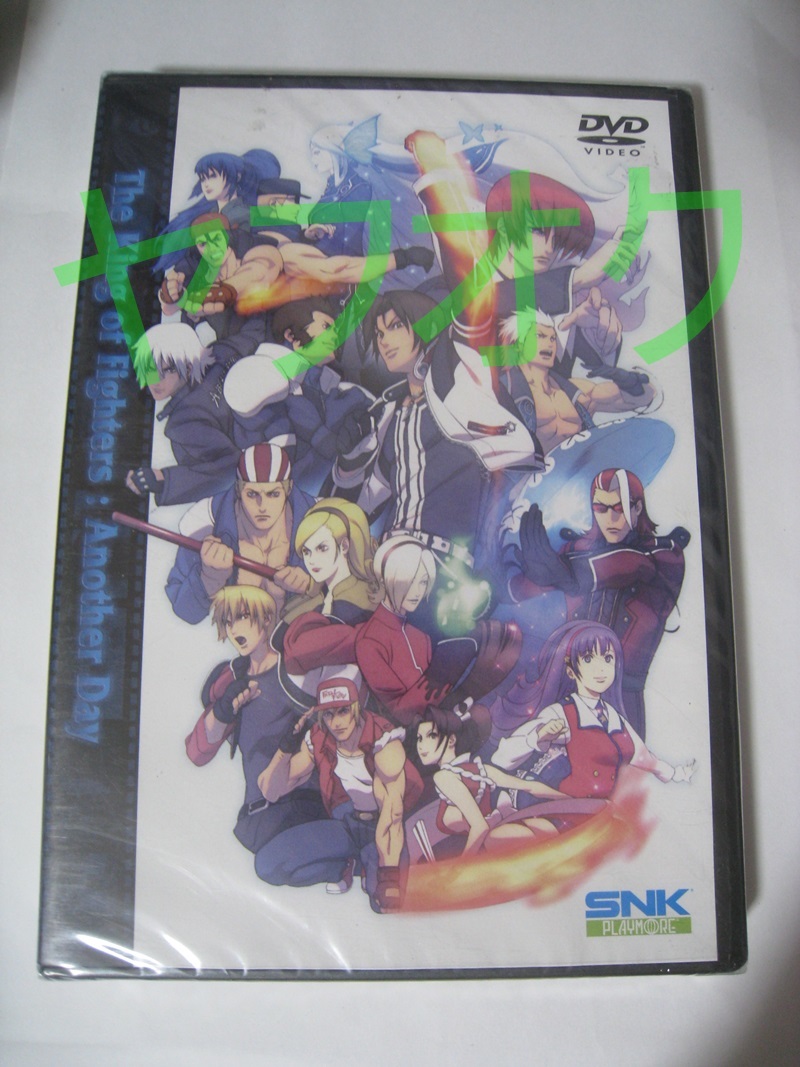 The King Of Fighters：Another Day DVD ザ・キング・オブ・ファイターズ アナザーデイ SNK_画像1