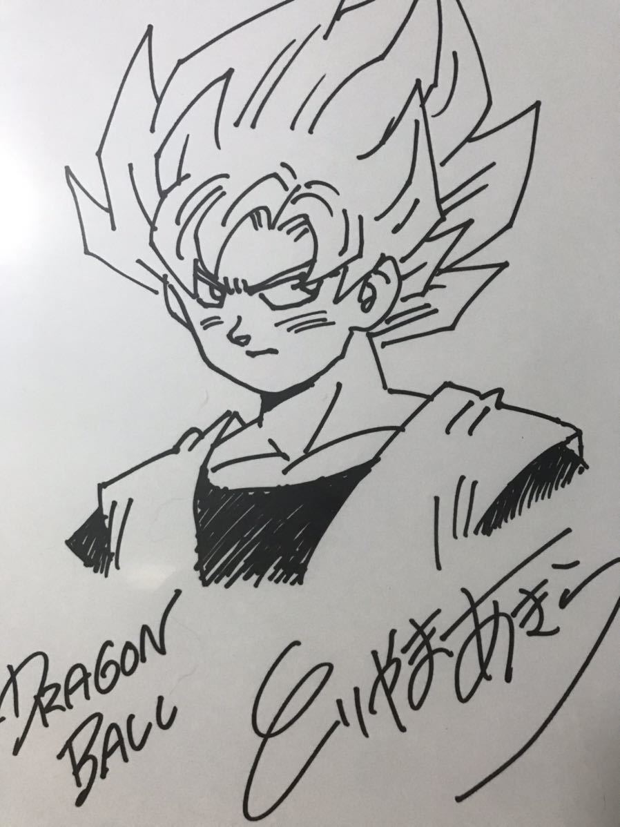 鳥山明サインイラストドラゴンボール悟空 鳥山明サインイラストドラゴンボール悟空