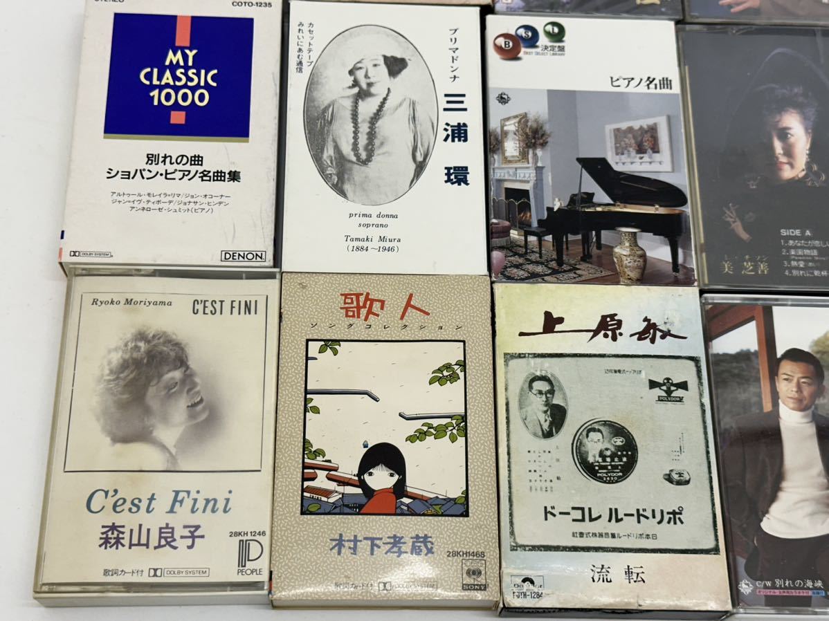 未開封含むUSED カセットテープ 37本セット 演歌 クラシック_画像2