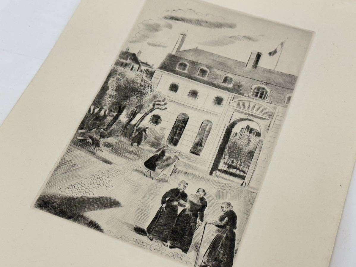 サイン入り 真作保証 エルミーヌ・ダヴィッド マルテの手記 1942年 銅版画_画像4