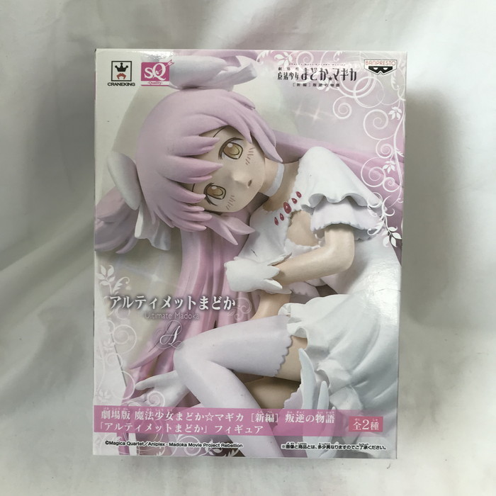  unused ... Magi ka. reverse. monogatari figure new compilation Ultimate ... general ver [jgg]