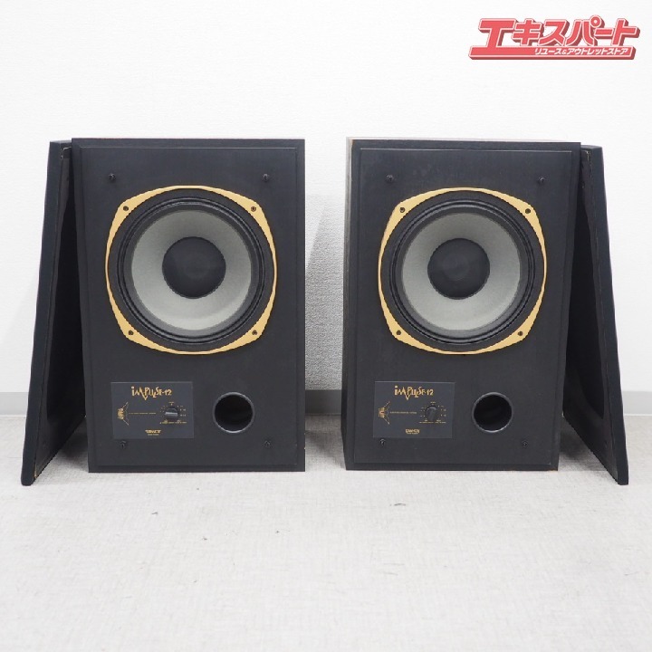 タンノイ TANNOY スピーカーペア インパルス IMPULSE 12 戸塚店_画像6