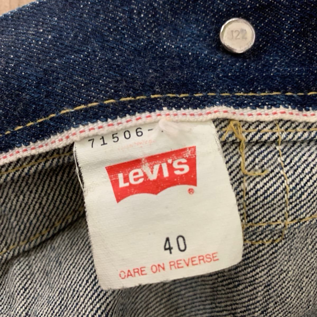 Levi's リーバイス 71506XX 1st Gジャン 大戦モデル BIGE 赤耳 Levi's リーバイス 71506XX 1st Gジャン 大戦モデル BIGE 赤耳