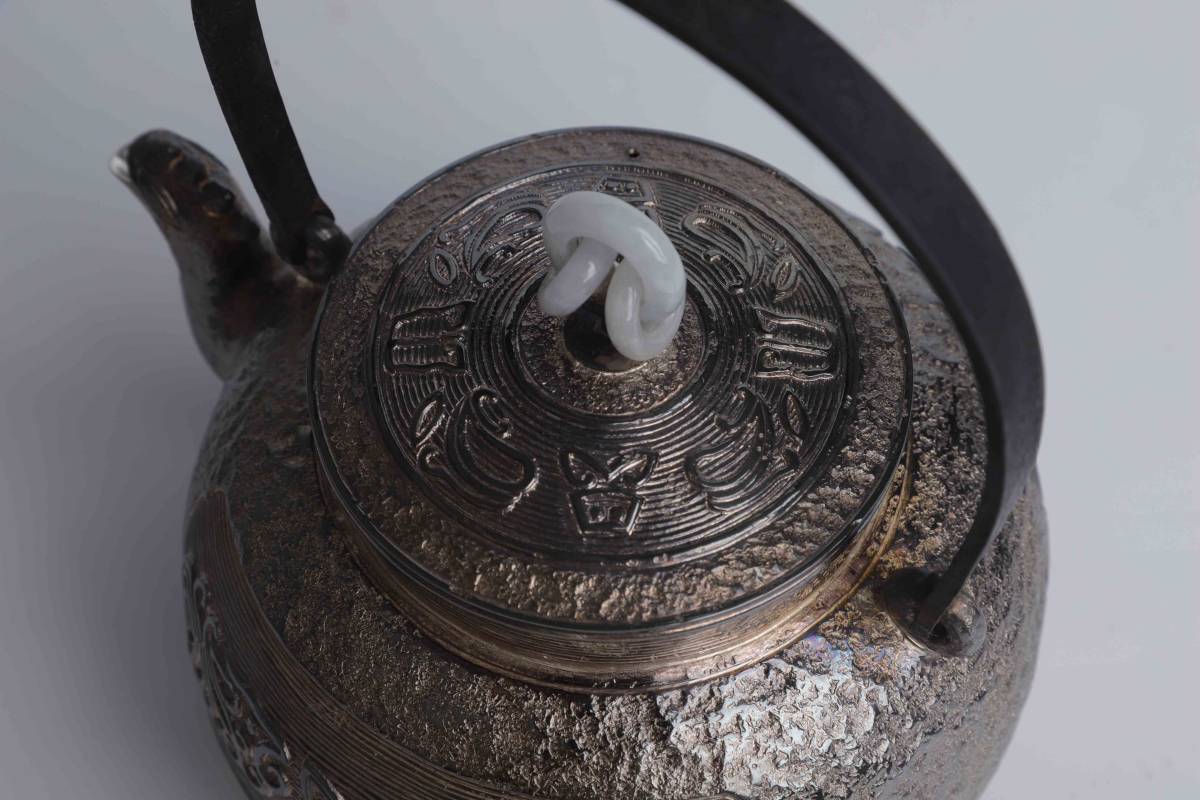 時代 純銀製 蔵六居造 饕餮文 三連環砡 摘蓋 湯沸 工芸品 古美術品 銀瓶 煎茶道具