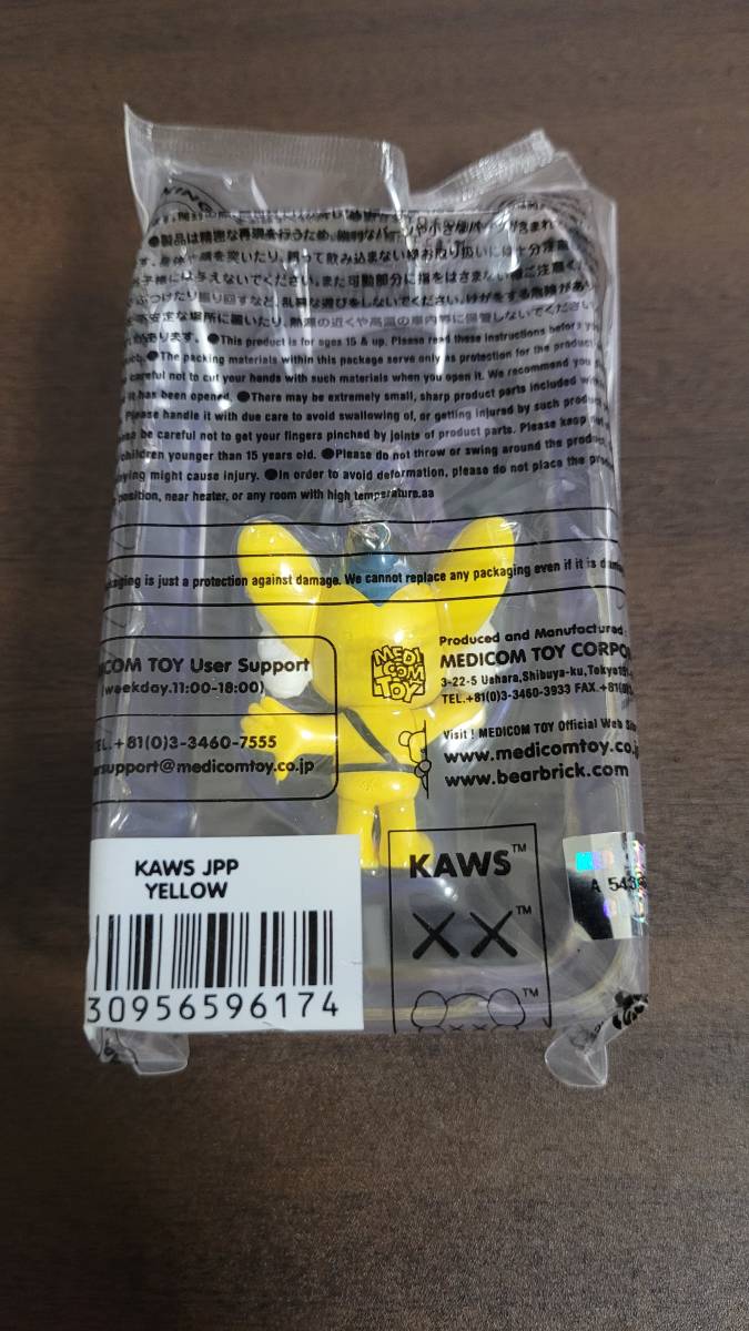 KAWS TOKYO FIRST カウズ トウキョウ ファースト KAWS JPP YELLOW KEY HOLDER キーホルダー_画像2