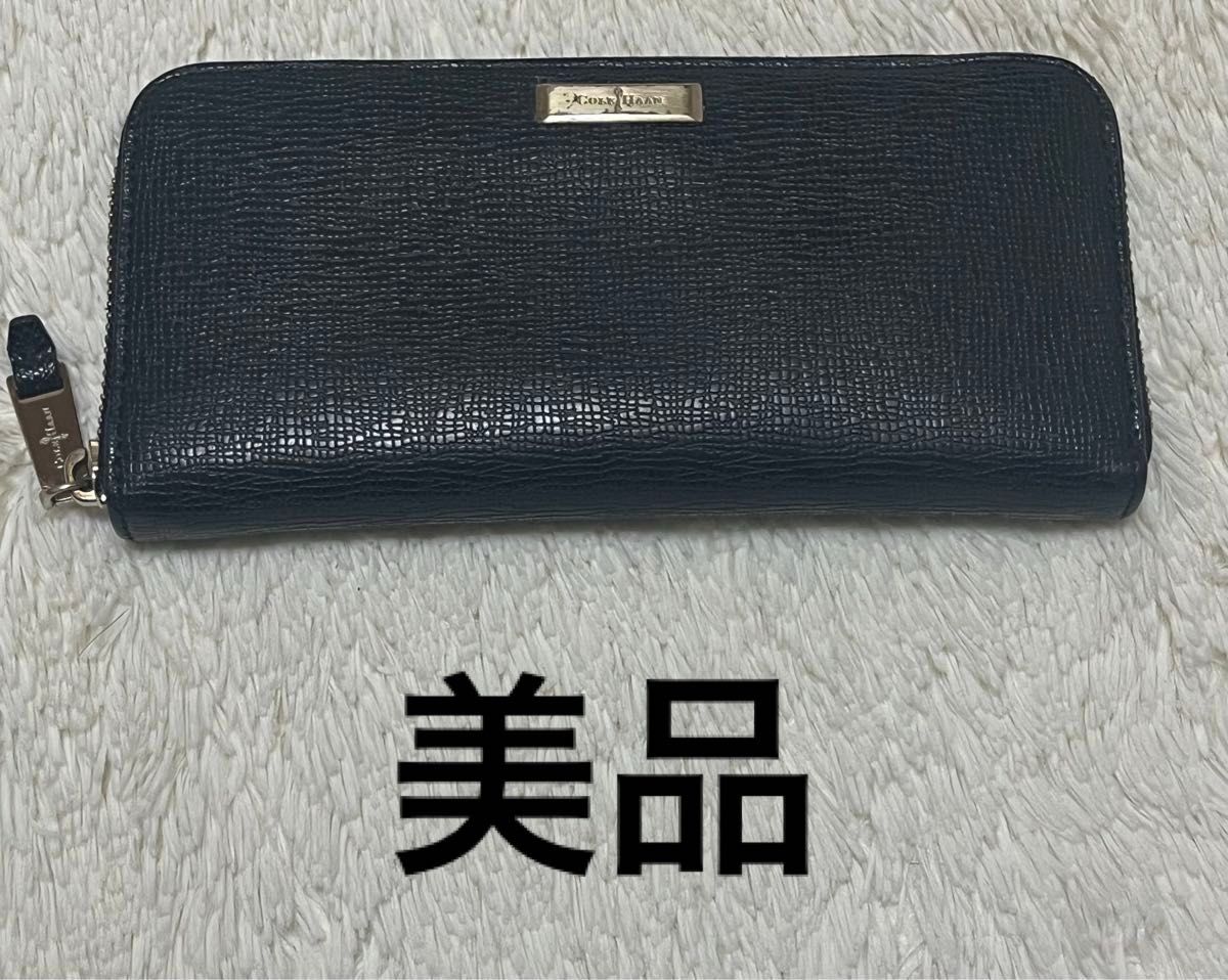 【美品】 早い者勝ち COLE HAAN 長財布 ラウンドファスナー メンズ レディース