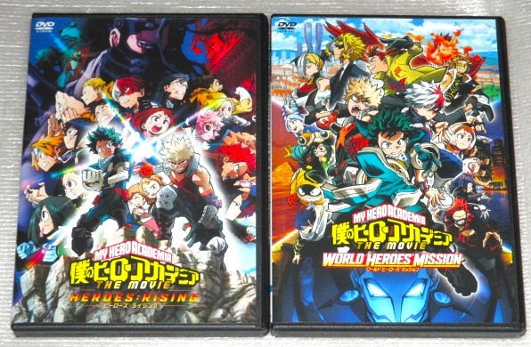 【即決ＤＶＤ】僕のヒーローアカデミア THE MOVIE　ヒーローズライジング&ワールドヒーローズミッション セット