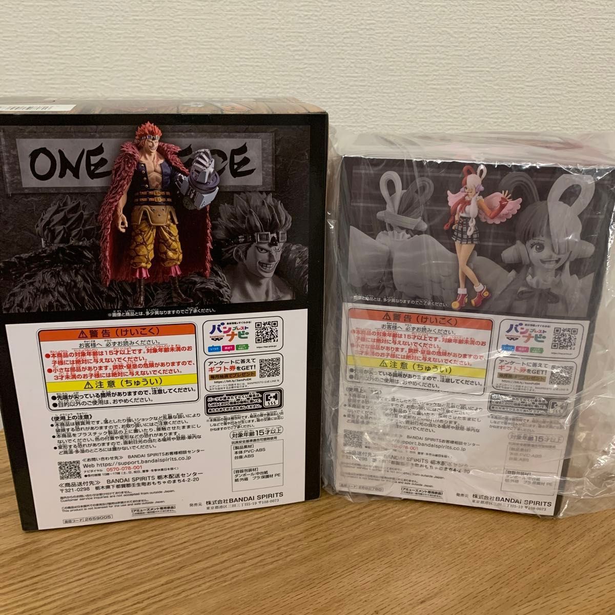 ワンピース  ONE PIECE フィギュアまとめ売り