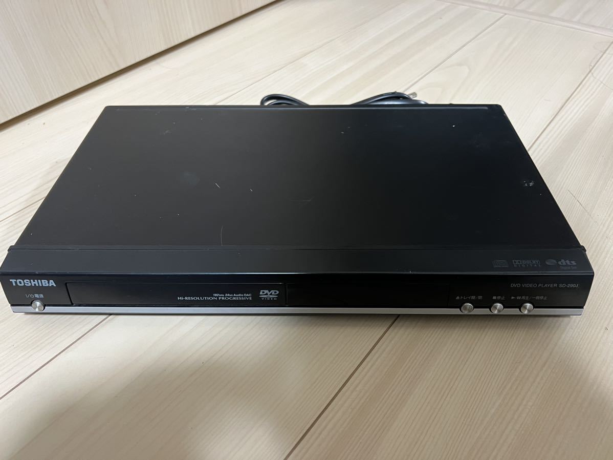 ★送料無料★ 東芝 TOSHIBA DVD VIDEO PLAYER SD-290J 動作確認済み