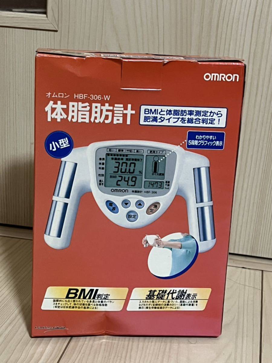  free shipping Omron body fat meter BMI judgment base metabolism display 5 -step graphic display owner manual attaching .