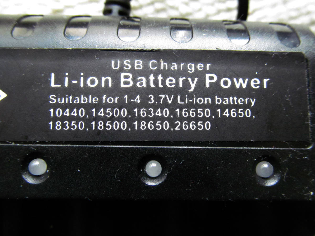 USB電源リチウムイオン電池充電器 18650 4本独立同時充電 新品未開封_画像3