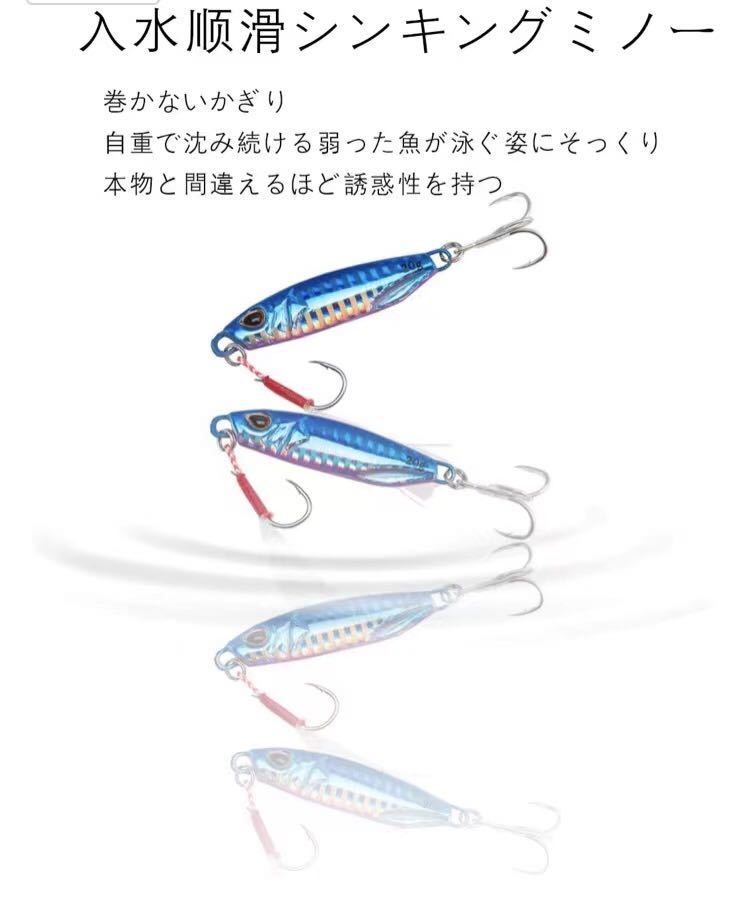 ルアー メタルジグ 海釣り遠投 擬似餌エサ 20g三色/3個セット 釣り餌箱付き