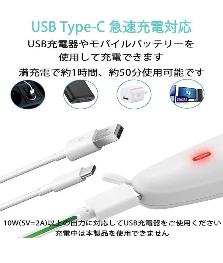 レディースシェーバー女性 1台7役 電動 USB急速充電 乾湿両用 多機能