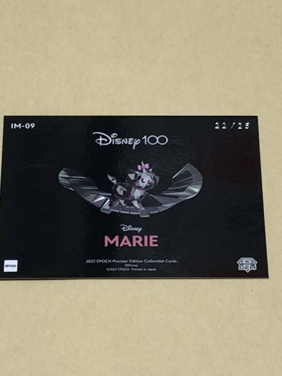 １円スタート　【25枚限定】エポック ディズニー100　 Disney100 EPOCH　2023 GEM MARIE_画像10