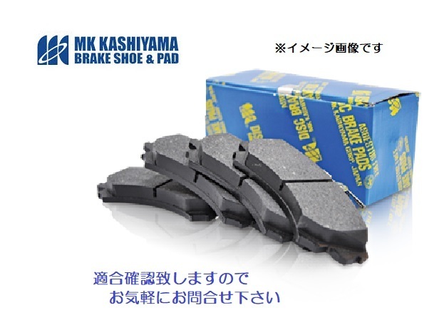  Eunos Roadster NA6CE front & rear brake pad MKkasiyamaD3061-02 D0021-02