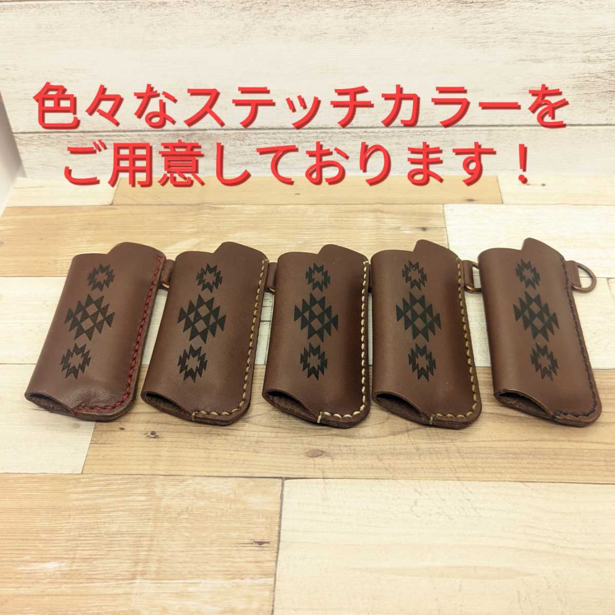  finest quality material SOTO sliding gas torch cover Camel × cafe au lait stitch 