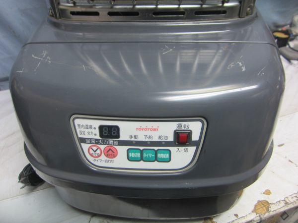 S9164】整備済/業務用大型ストーブ/トヨトミ KF-103 遠赤外線 S9164】整備済/業務用大型ストーブ/トヨトミ KF-103 遠赤外線