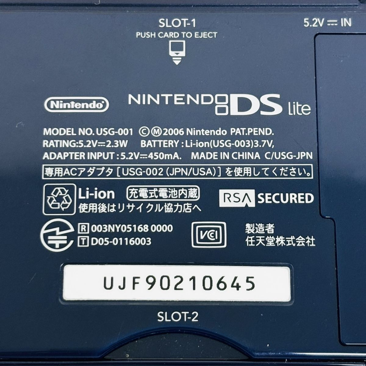 I317-H11-1657 Nintendo DS Lite USG-001 UJF90210645 本体＋ソフト3 まとめ4点セット 動作確認済み ニュー・スーパーマリオブラザーズ 他_画像9