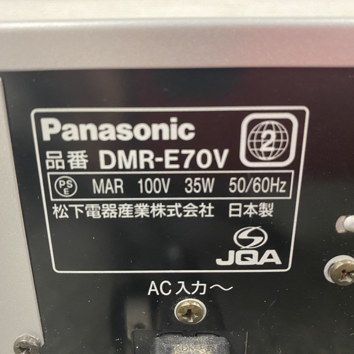 J108-H11-1816 Panasonic パナソニック DMR-E70V ビデオDVDレコーダー KT4BA011007 2004年製 通電確認済_画像7