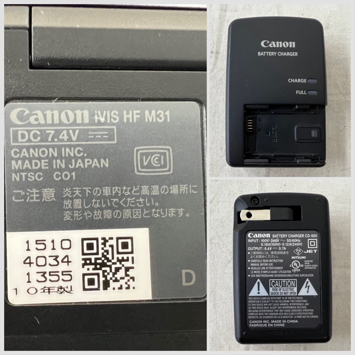 K213-H23-92 Canon キャノン iVIS HF M31 BUILT-IN MEMORY 32GB 15x OPTICAL ZOOM 4.1~61.5mm 1:1.8 151040344355 10年製 ビデオカメラ_画像10