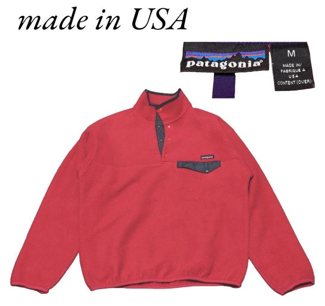 USA製古着patagoniaフリーススナップTMレッド　アメリカ製