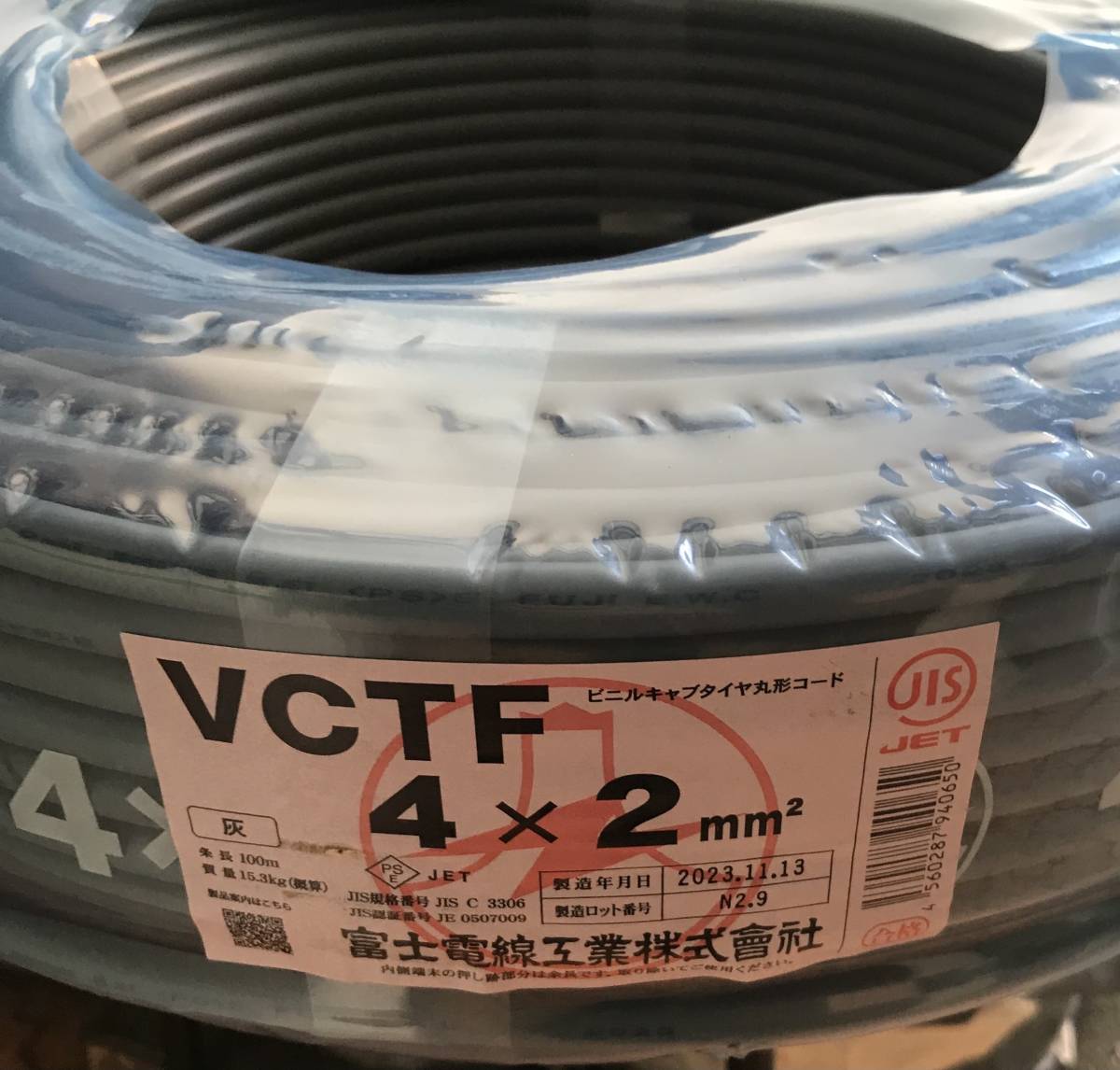 VCTF 4X2ｍ㎡ ビニルキャプタイヤ丸形コード 富士電線工業 100m 15.3Kg _画像1
