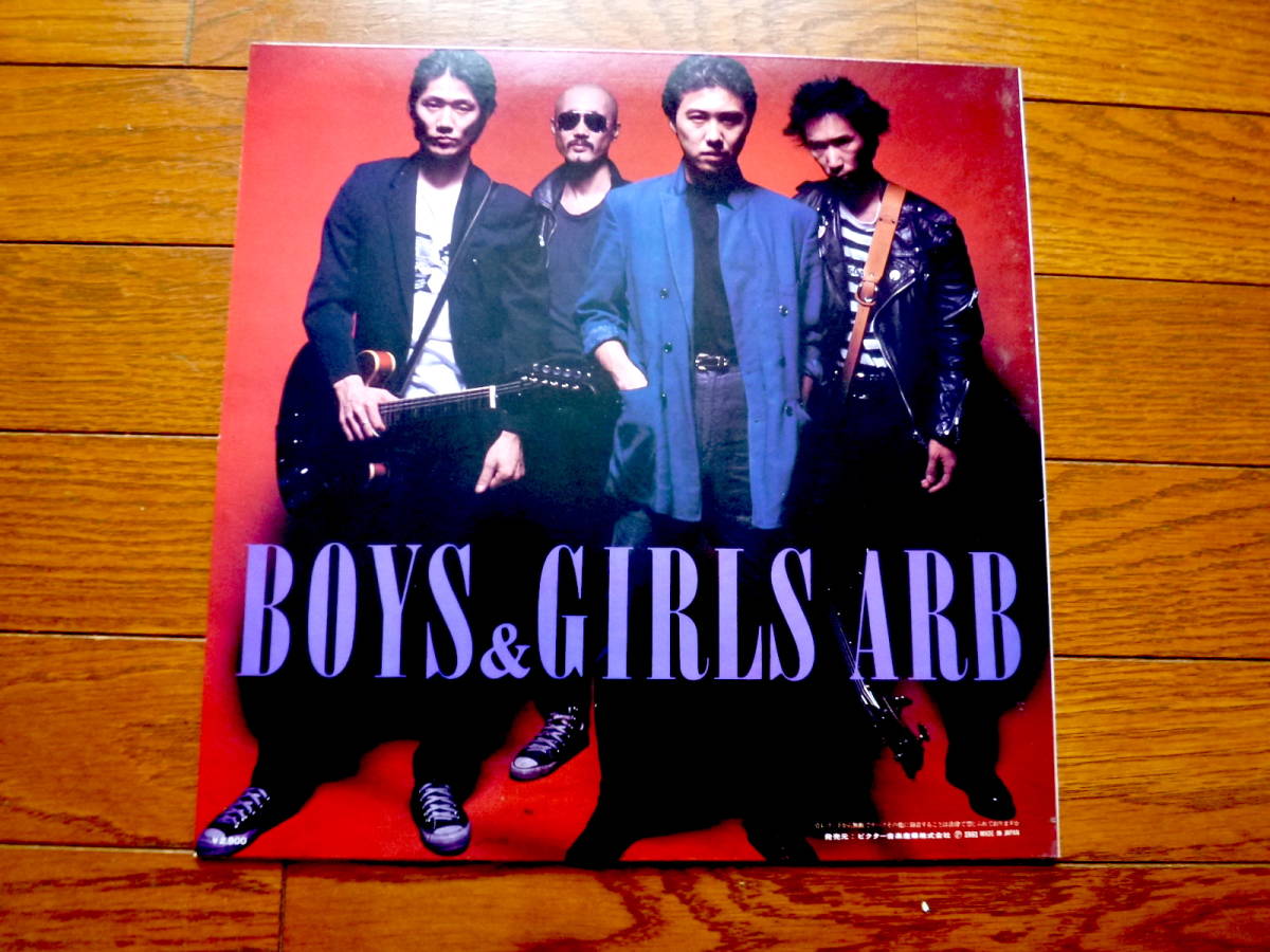 LP ARB / BOYS & GIRLS_画像2