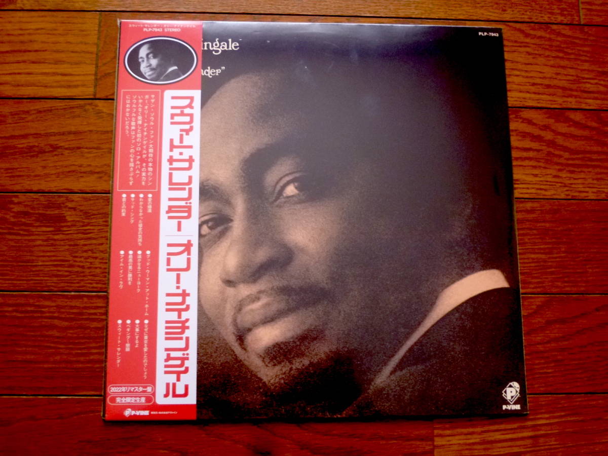 LP OLLIE NIGHTINGALE / SWEET SURRENDER 未開封_画像1