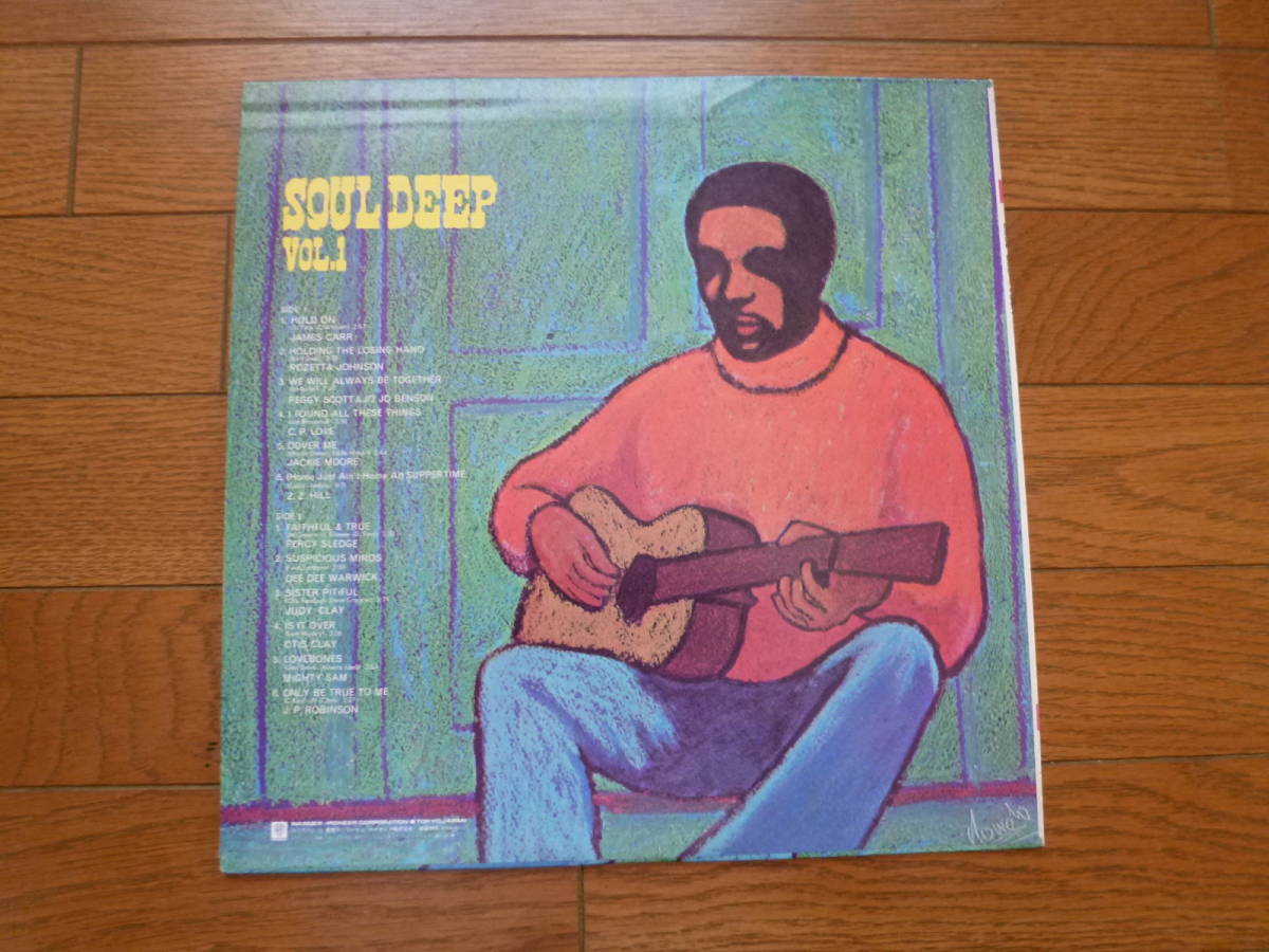 LP SOUL DEEP VOL.1 / JAMES CARR , OTIS CLAY, MIGHTY SAM 他_画像2