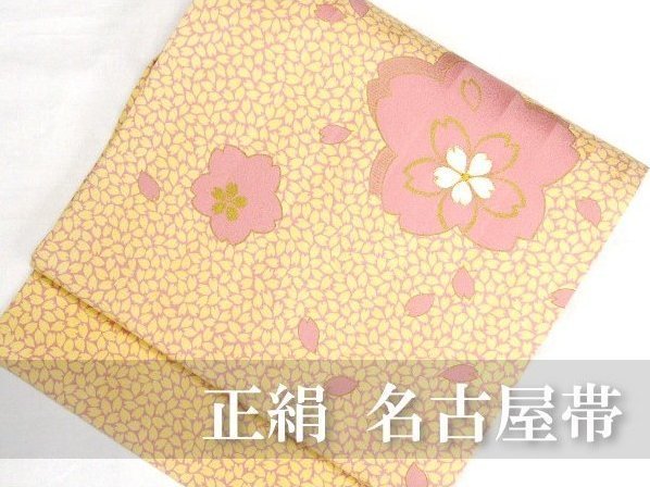 正絹名古屋帯 新品 美品 八寸帯 桜柄華やかなピンク色 仕立上（芯入り） 118