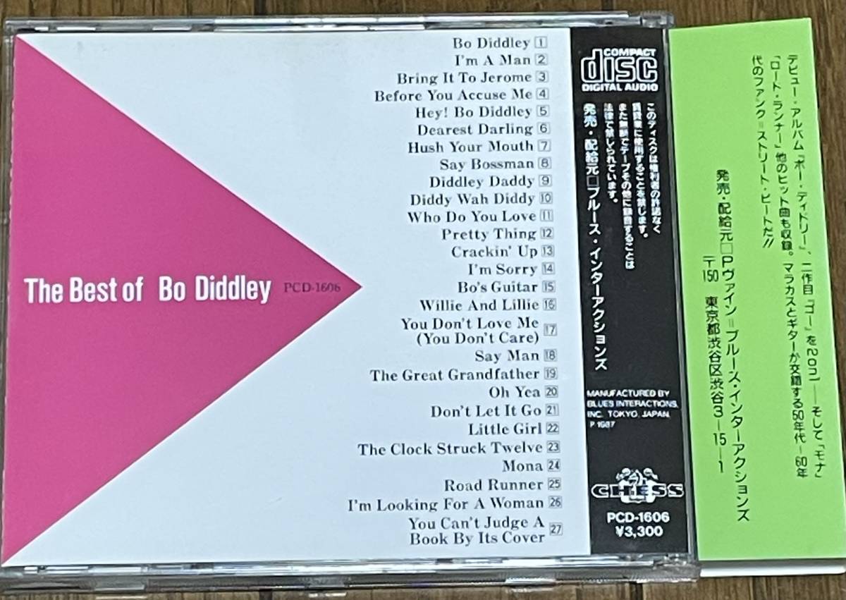 BO DIDDLEY/ボ・ディドリー▽ザ・ベスト・オブ・ボ・ディドリー▽Chess録音/全27曲●1987年発売レアCD初期盤/国内盤◎保存状態良好の画像2
