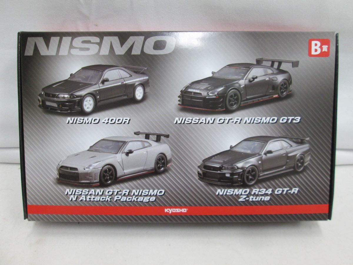 35 送60サ 0121$G10 京商　ミニカーくじ　Ｂ賞　NISMO4台セット 未使用品_画像1