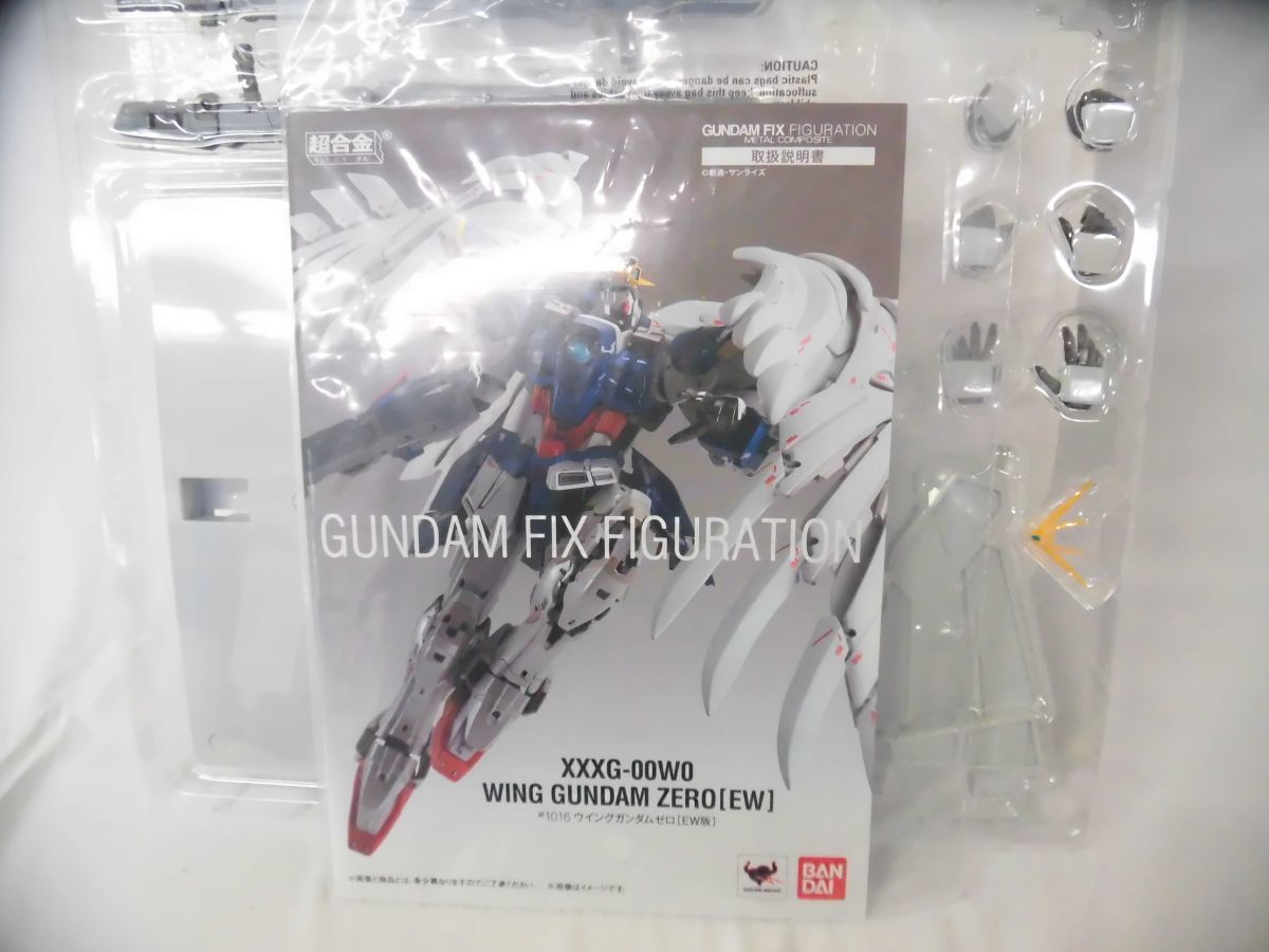 34 送80サ 0201$B13 バンダイ GFF MC ＃1016 ウイングガンダムゼロEW GUNDAM FIX FIGURATION METAL COMPOSITE 新機動戦記ガンダムW 未使用_画像6