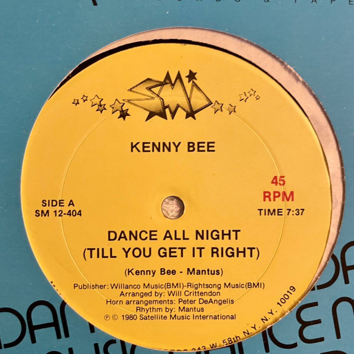 【 パーカッシブDISCO BREAKS 】Kenny Bee - Dance All Night (Till You Get It Right) / inst.の画像2