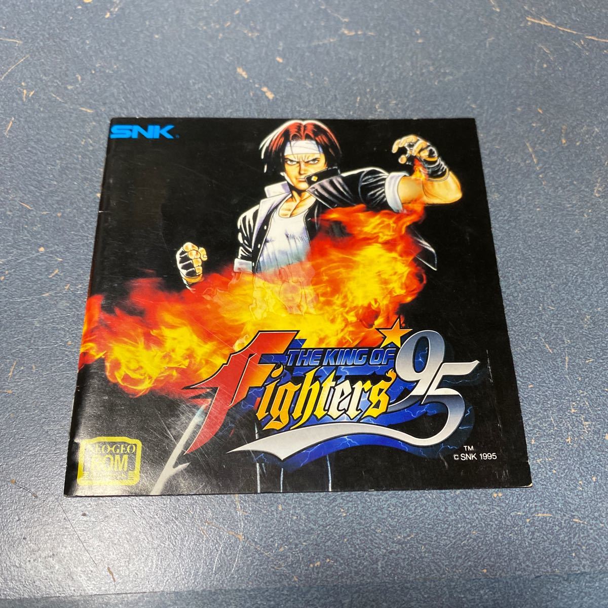 ●草薙京【キングオブファイターズ　KOF95】ネオジオROMレトロ　格闘ゲーム　SNK 説明書のみ_画像1