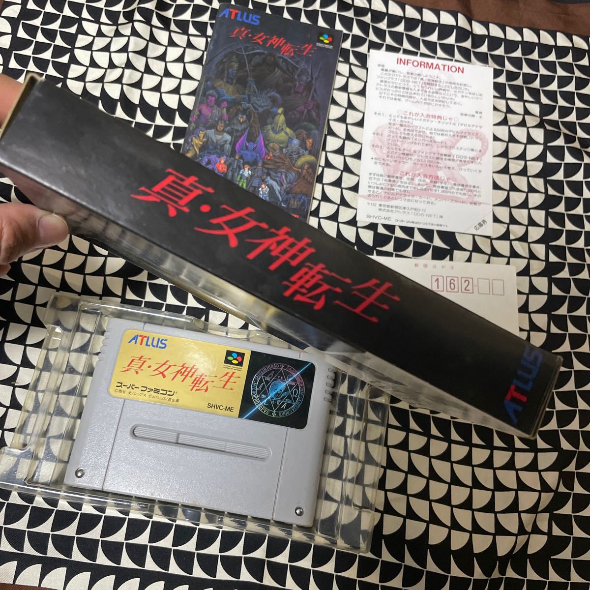 スーパーファミコンソフト　真・女神転生　箱説明書付き_画像7