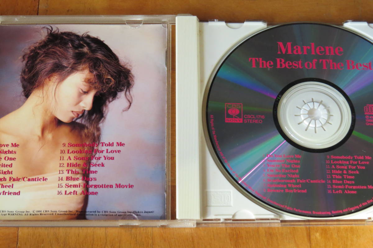 マリーン Marlene/ベスト・オブ・ベスト The Best of The Best 帯付き_画像2